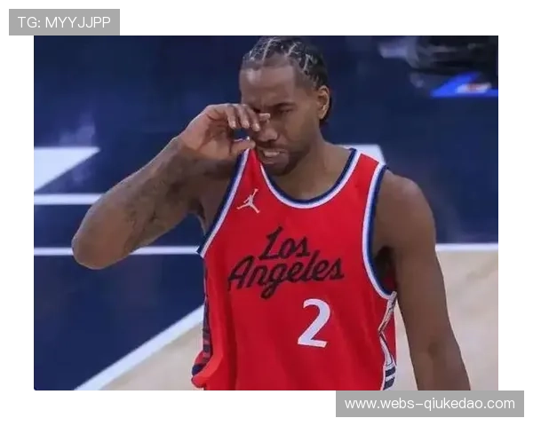 快船重建困局：选秀权缺失与莱昂纳德合同成负资产